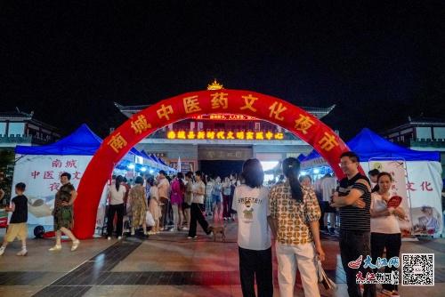 中医夜市场景