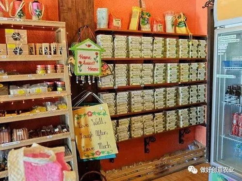 商店里摆放着足球周边产品