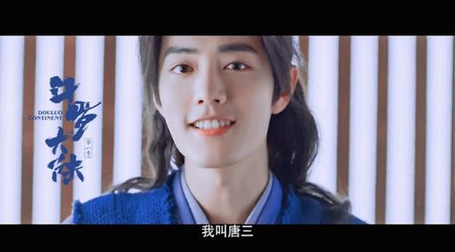 肖战《小城良方》：治愈系男神的又一力作