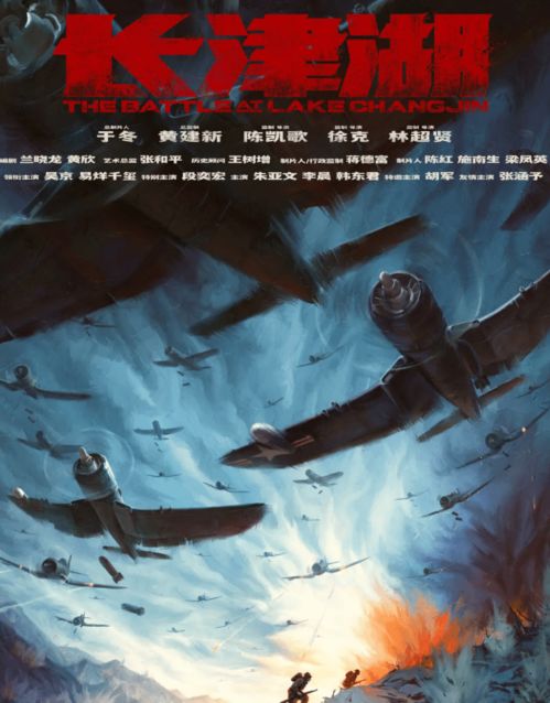 暑期档电影票房神话：《南京照相馆》不到四个半小时破亿背后的秘密