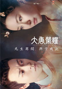 《恋人》剧集大缩水，从24集砍至14集背后的故事