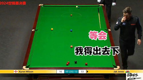 丁俊晖魔咒再现！赵心童憾负威尔逊