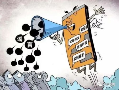 被网络谣言伤害的人哭泣