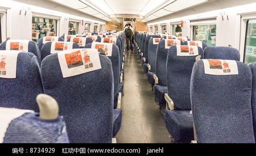高铁‘低人一等座’？这事儿真该好好说道说道！