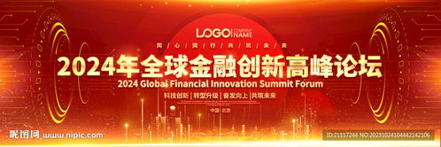 相关商业活动照片