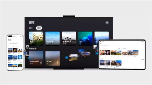 华为原生鸿蒙未来发展蓝图