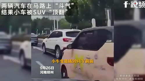 奔驰女司机亮证逼让路，背后真相令人震惊！