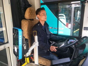 乘客在座位上皱眉表情