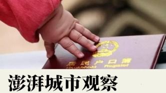 3600元育儿补贴，能否撬动生育大棋？