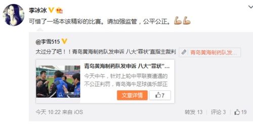 内耗者的慰藉：微博里的温暖角落