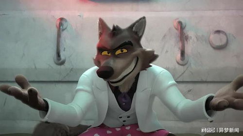 《坏蛋联盟 2》剧照