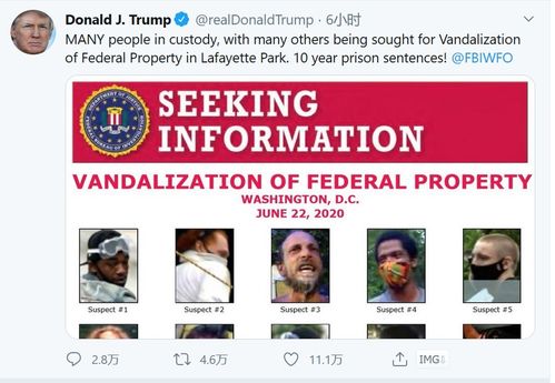 莫迪回应特朗普批评，印度崛起之路不停歇