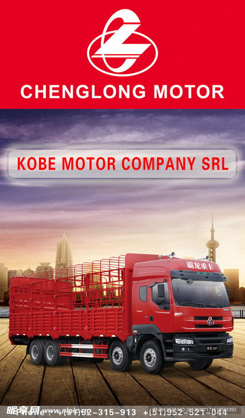 乘龙重卡侧面图