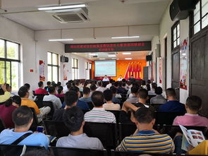 打工人参加培训