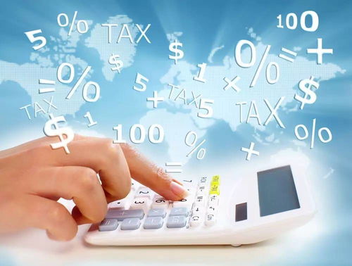 复杂税务文件堆叠