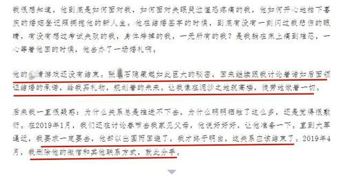 银河酷娱声明背后的那些事儿