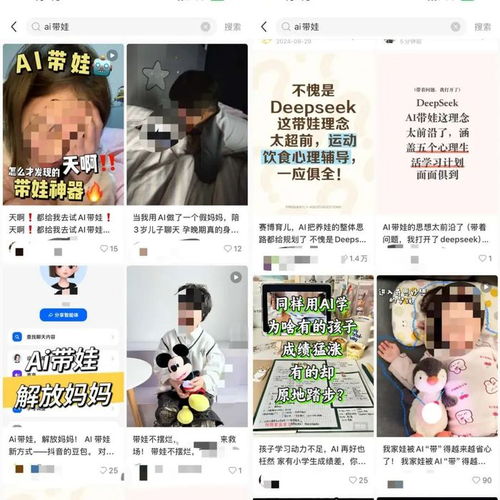 相关话题讨论截图
