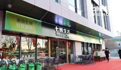 七鲜小厨店面外观