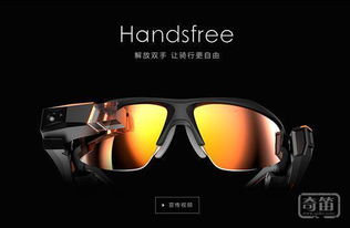 阿里AI眼镜：开启AI to C新纪元？