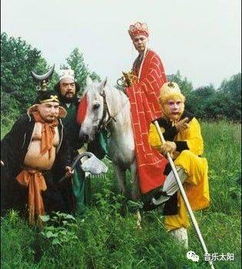 《西游记》师徒四人取经场景