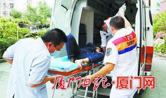 医护人员救助情侣