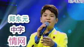 期盼真相的人们