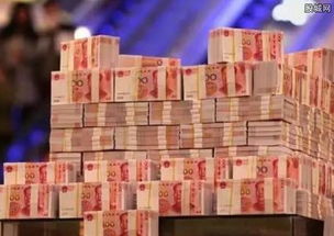 一堆钞票堆成山