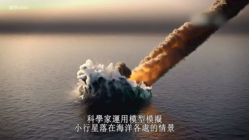 海啸场景模拟图