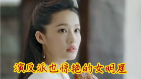 赵露思再撕经纪公司，背后真相大揭秘！