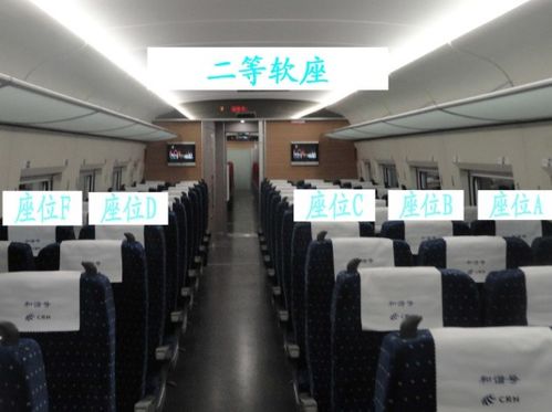 12306回应买高铁票上车查无此座，背后真相大揭秘！