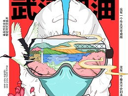 Mujica角色形象插画