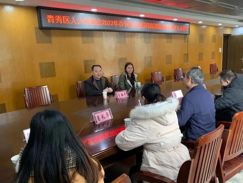 微博热搜下的民情倾听与汇聚