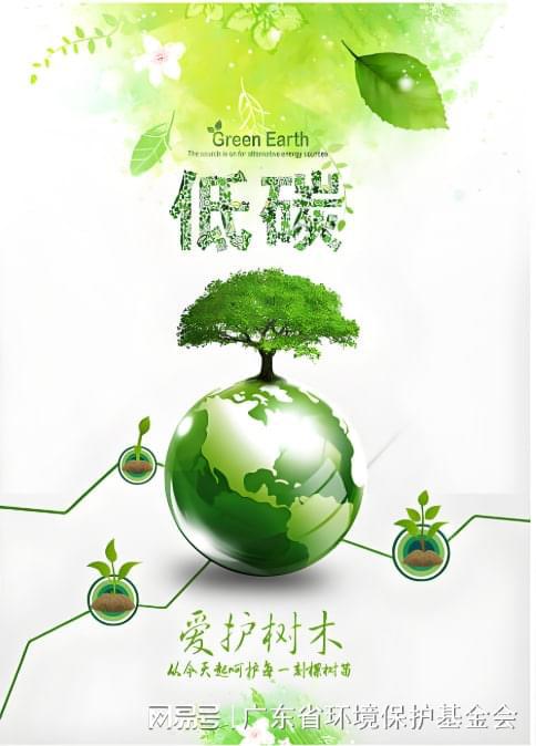 绿色生态环境画面