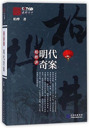 相关法律书籍封面