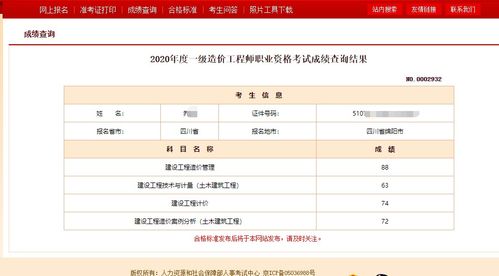 教师招聘笔试17分竟也能进复审？！