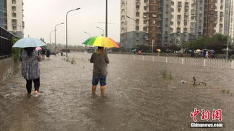 北京暴雨来袭！市民减少外出刻不容缓