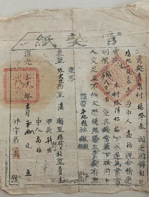 日本欲展《终战诏书》原件背后真相大揭秘