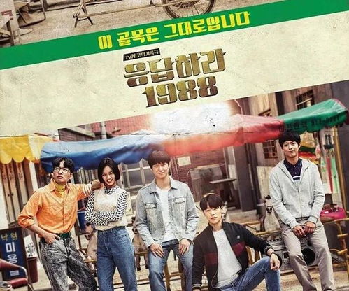 宋英奎在《退货儿童》中的剧照