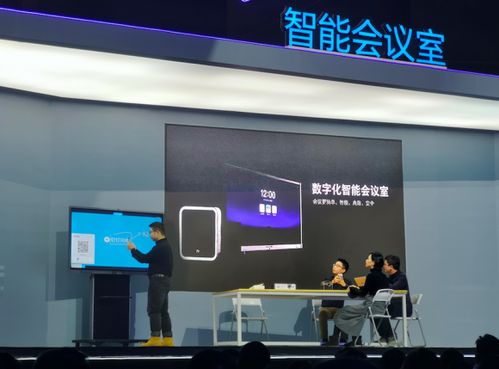 办公室里数字化设备工作的画面