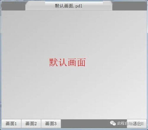 高清画面示例