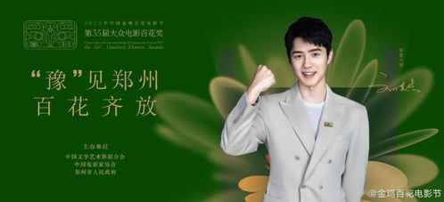 张小婉和管乐以往合照