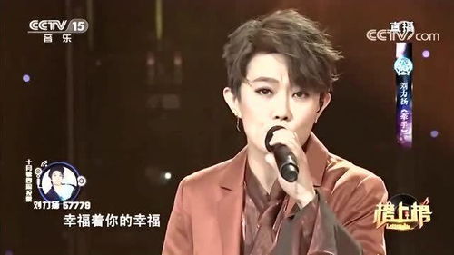 抖音热梗：用七种唱法演绎同一首歌，太绝了！