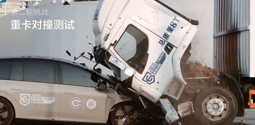 理想i8对撞争议背后：二手车真相大揭秘