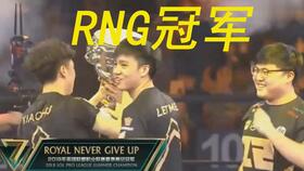 关键团战精彩瞬间