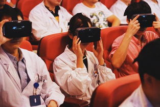 医生观看直播学习