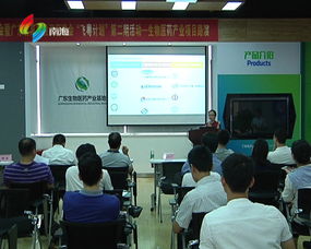 人们讨论政策改进