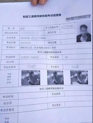 云南某县小学教师招聘惊现‘笔试17分进资格复审’，官方紧急回应
