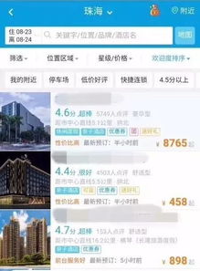 网友对此事的评论截图