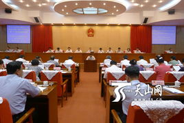 福州市人大常委会活动现场