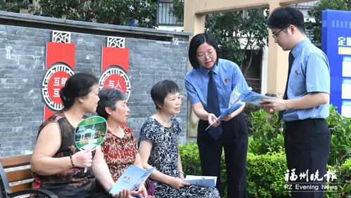 检察官微博普法